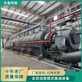 环.保型废轮胎炼油设备 废塑料炼油设备 废橡胶炼油设备厂家直供