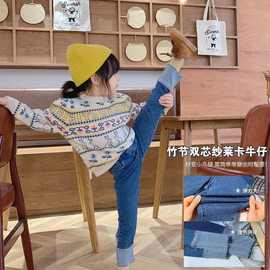 女童牛仔裤春秋柔软2023新款儿童修身小脚裤拼接宝宝洋气百搭长裤
