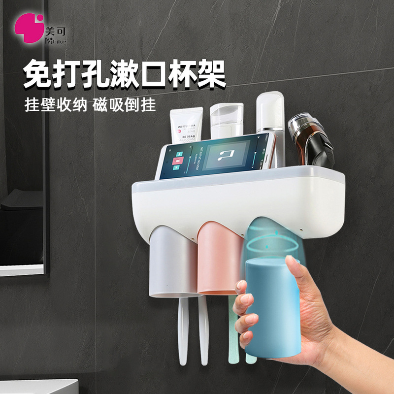 Punch-free Toilet Wall-mounted Wash Rack Seamless Paste Magnetic Suction Mouthwash Cup Toothbrush Rack Bathroom Storage