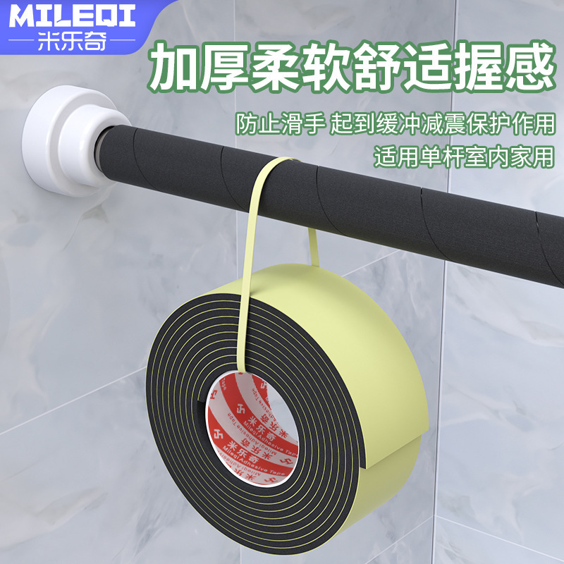水平バー屋内家庭用懸垂滑り止めカバー巻き取りベルト肥厚スポンジフォームフォーム落下防止保護チューブ|undefined