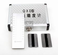 不锈钢QXD刮板细度计 0-25/50/100/150 细度板 涂料颗粒细度仪