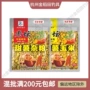 西部风杂粮玉米鱼饵