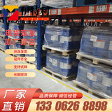 FEP American Chemours Teflon 420G-717 красное базовое масло для промышленных покрытий порошкового масла PFA