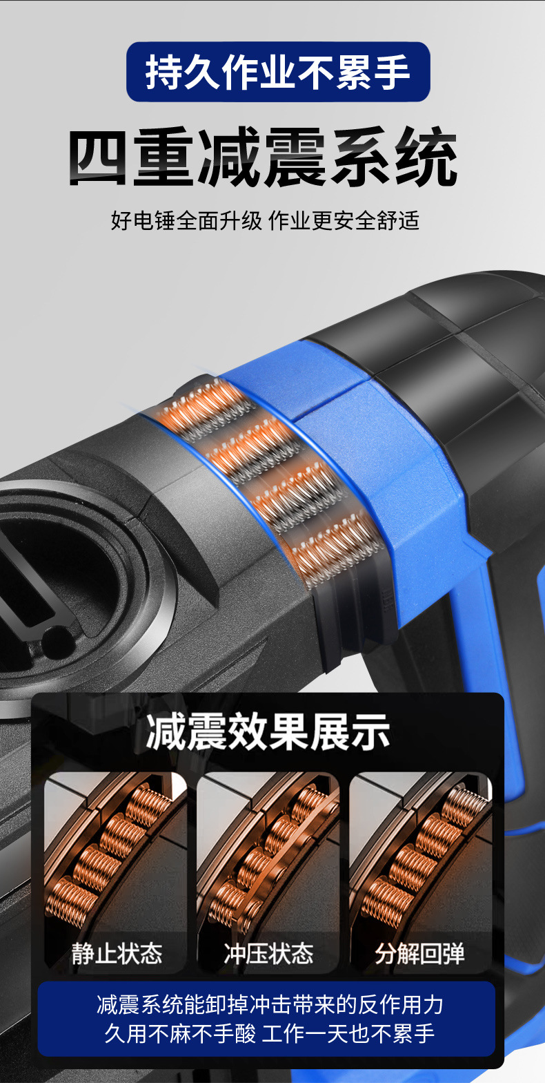 1蓝色电锤_08.jpg