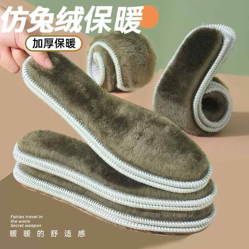 保暖鞋垫绿毛鞋垫吸汗透气一体绵柔鞋垫暖脚加厚加绒踩屎感棉鞋垫