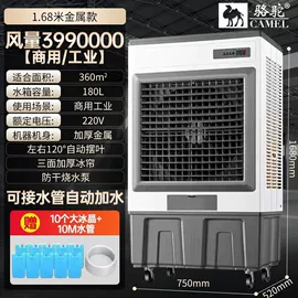 对流/循环扇;暖风机取暖器;迷你电风扇