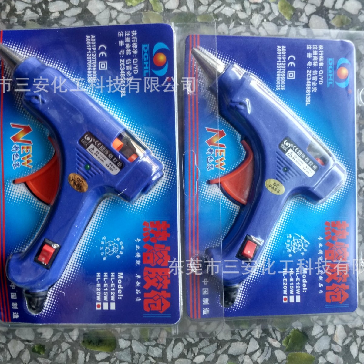 小胶棒专用小胶枪.合力牌 带开关，高品质 高质量工业级热熔胶枪