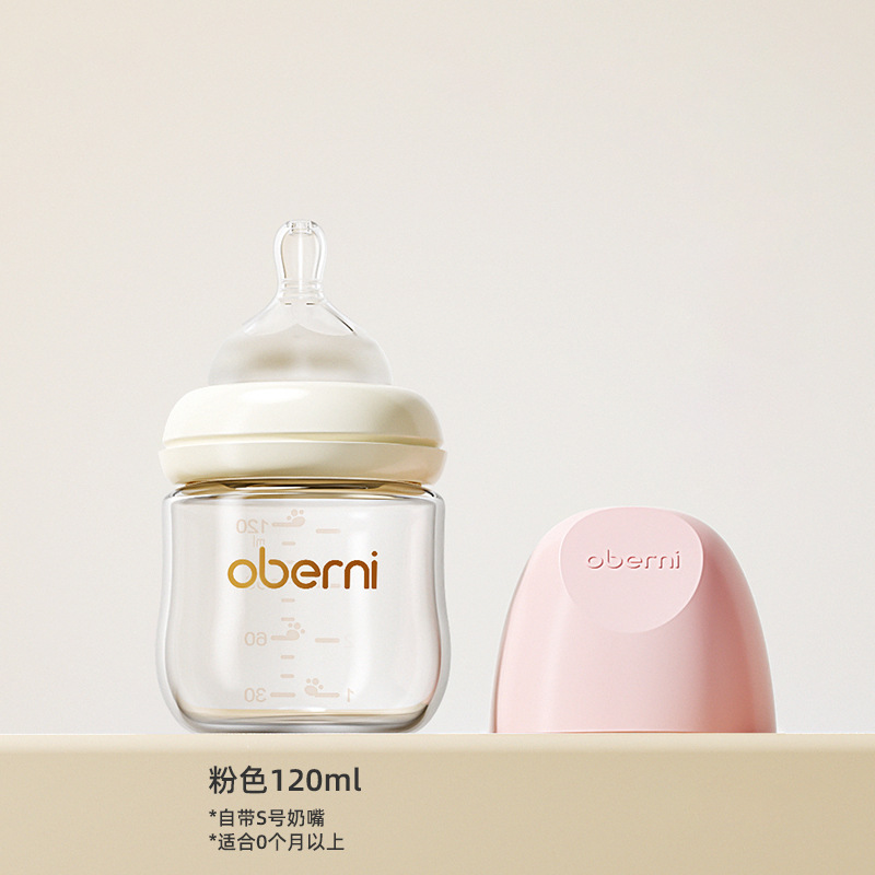 Biberón de Vidrio Anti-cólicos para Bebé 0-6 Meses de Vidrio de Borosilicato Boca Ancha