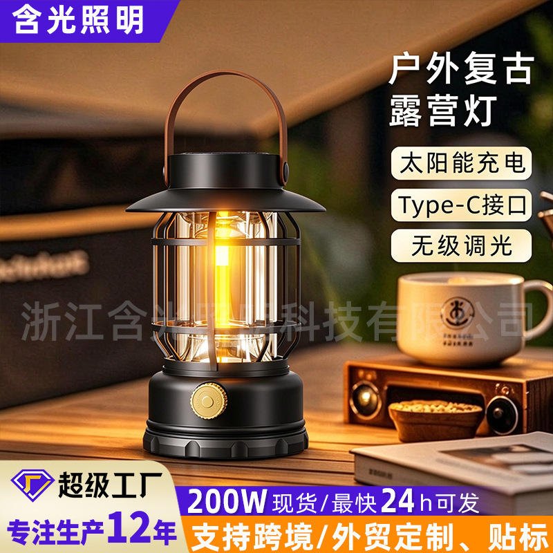 Camping lamp outdoor lighting long endurance atmosphere lamp camping lamp horse lamp solar charging multifunctional tent lamp Camping lamp outdoor lighting long endurance atmosphere lamp camping lamp horse lamp solar charging multifunctional tent lamp