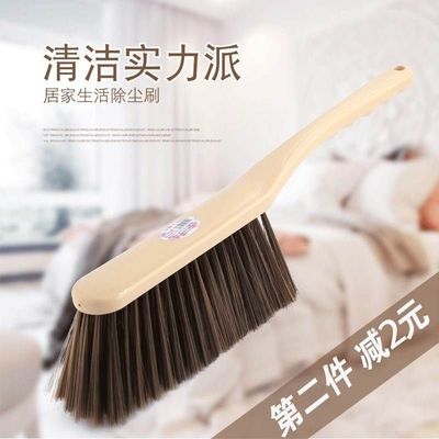 flour brush kitchen household Long handle Sweep brush clean Soft fur bedroom Dusting brush household lovely