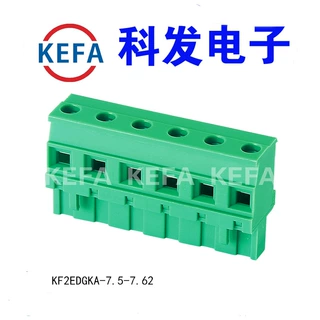 科发工厂大量供应插拔式公母对插接线端子KF2EDGKA(M)-7.5/7.62