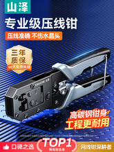 ɽ�ɾW���Q�ӌ��I��ˮ���^�����Q���b�W���Q���ýӳ����6��7���