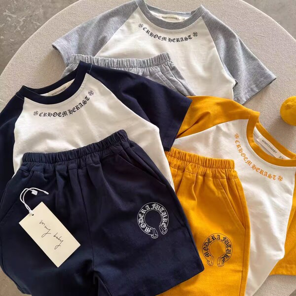 Children's set