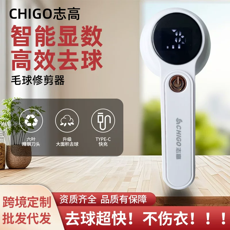 Zhigao 2025 Hair Ball Trimmer Household Must-Function Multi-function Universal Replacement Head Hair Suction Artifact Household
