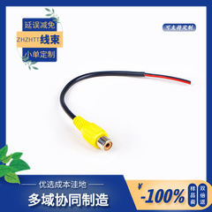 ZHZHTT 带屏蔽 镀锡铜防氧化 RCA莲花音频线 母头单头 支持定制