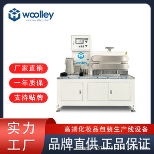 ����/woolley�Ɍ�������ӔD�����ޙCȫ�ŷ��ǘ˳���Ʒ�|�p�ݗU