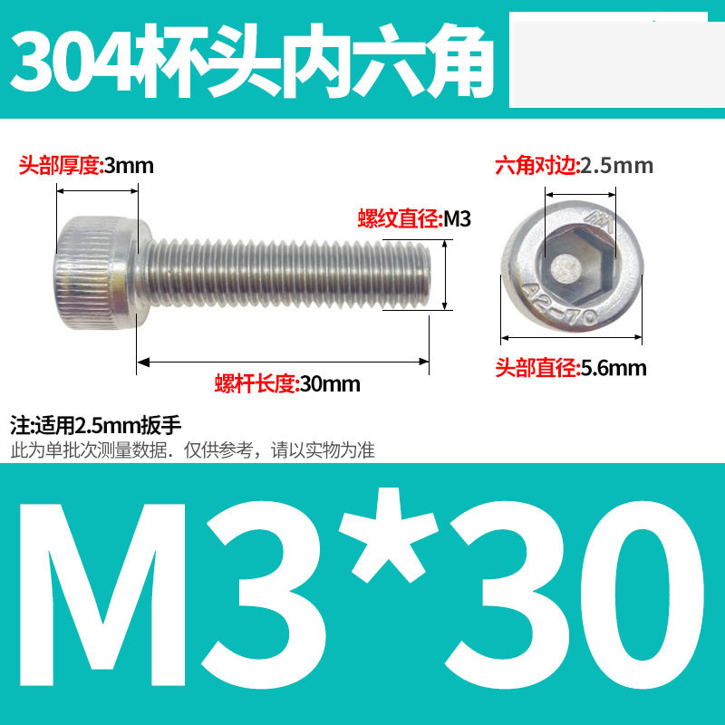 304ステンレス鋼六角穴付きネジカップヘッドDIN912円筒頭精密M1.4M1.6M2M2.5M3M4M5
