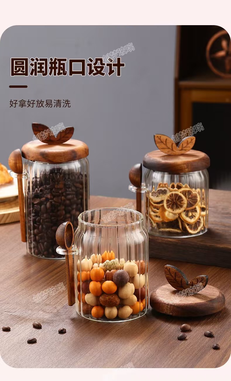 条纹玻璃储物罐,厨房香草香料带勺,木盖玻璃密封罐,代发食品储物罐