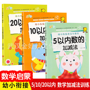 ��С㕽�5-10-20�ԃȼӜp��һ��һ���׃��@����Wǰ���M�QʽӋ��