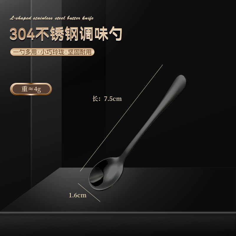 7.5블랙