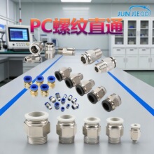 Դ�^���SPC���ݼyֱͨ�K���S�~���^NPT�����ٚ�ܚ�ӽ��^���l