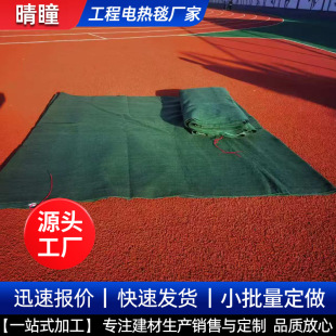 ���Ʊ��ع��I늟�̺����ʩ�������B�o늟�̺���{�ؼӟṤ��늟�̺