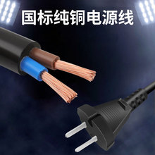 國標兩插頭純銅二芯電源線兩扁插頭帶線電動工具電源線純銅裸尾線