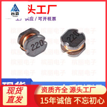 �NƬ����늸�CD52-2.2UH 4.7UH 10UH 47UH�@��늸�5.8*5.2*2.5