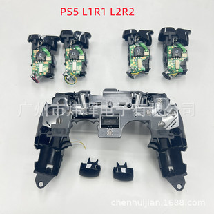 Ps5 Handle Break Key Ps5 Bdm-010 020 030 L1R1L2R2 Trigger Bracket Assembly Accessories