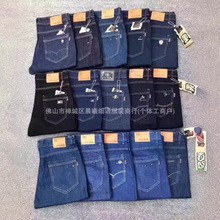 Cheap men’s jeans wholesale Qjeans for menʿţѝ