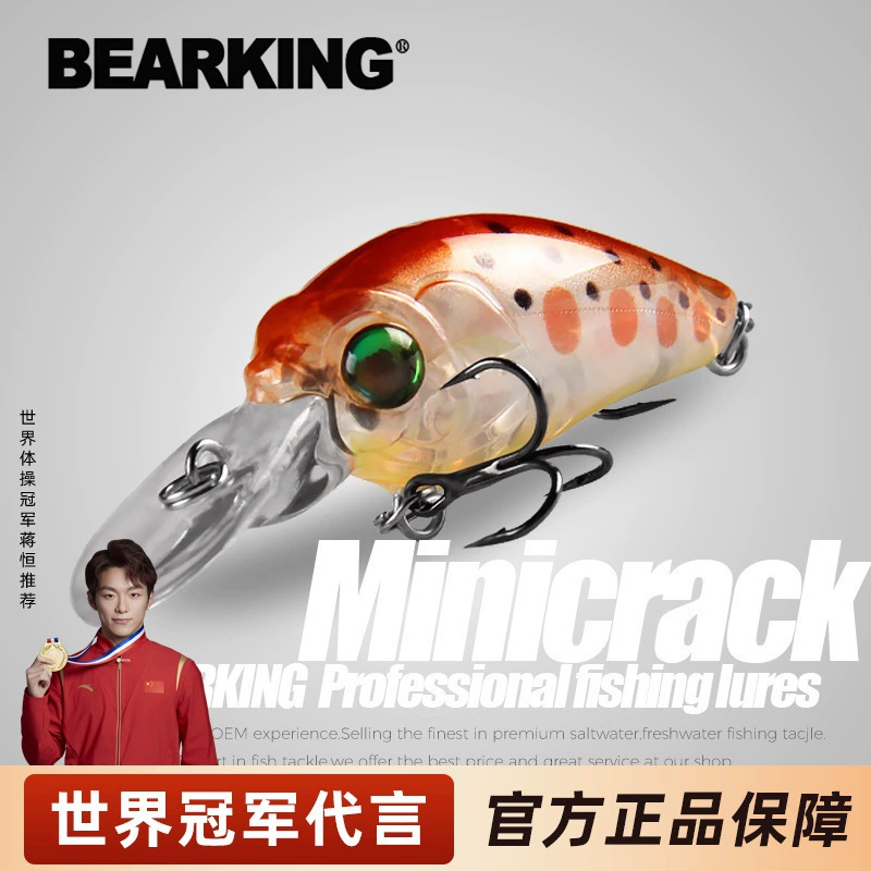 Bearking Xiong Wang Luya 35мм3.5г3.7г Мини жирная приманка для дайвинга 1.5м2м Жесткая наживка Luya