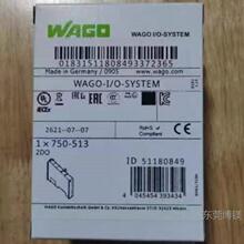 �¹� 750-513����ģ�� ȫ��ԭװ