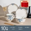 Set, gift box, 10 pieces