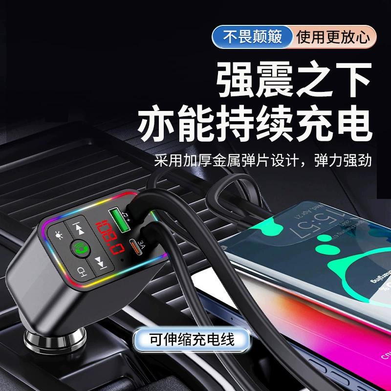 Поддержка сверхбыстрой зарядки, поставляется с выдвижным кабелем, автомобильный MP3 U-дисковый плеер/автомобильный прикуриватель, автомобильный Bluetooth L3