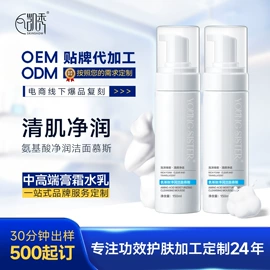 面膜粉;爽身粉;面霜