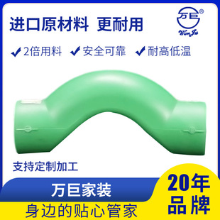 Home Improvement Ppr Water Pipe Fittings Green Bridge Bend Green Pipe Fittings Elbow Ppr Pipe Fittings
