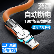 6A�����W�䔵�������D�l���m���A��oppo����type-cҺ�B��늾��羳