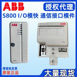 ABB CI801KIT CI840KIT ���߰� 3BSE038540R1300 3BSE031694R4000