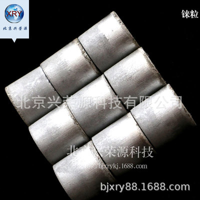 北京铼粒 99.99% 高温合金添加 高纯金属铼粒 铼生产厂家当天发货