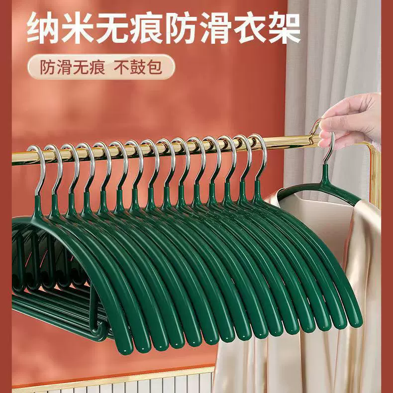 衣架家用晒衣服无痕防肩包加粗浸塑挂钩加粗不锈钢衣撑子半圆衣挂