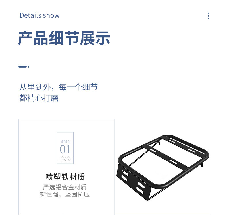 Electric Vehicle Tail Rack, Delivery Rack, Fixed Rack, Modified Motorcycle Tail Box Bracket, Simple Expansion Rack, Cargo Tail Rack