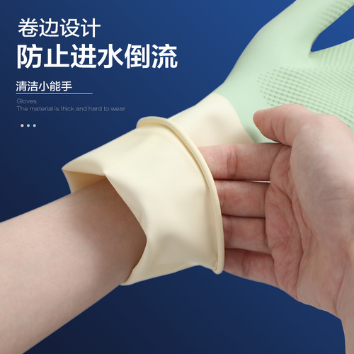 Latex dishwashing gloves for women waterproof and durable housework kitchen scrubbing pots and vegetables washing clothes household cleaning gloves