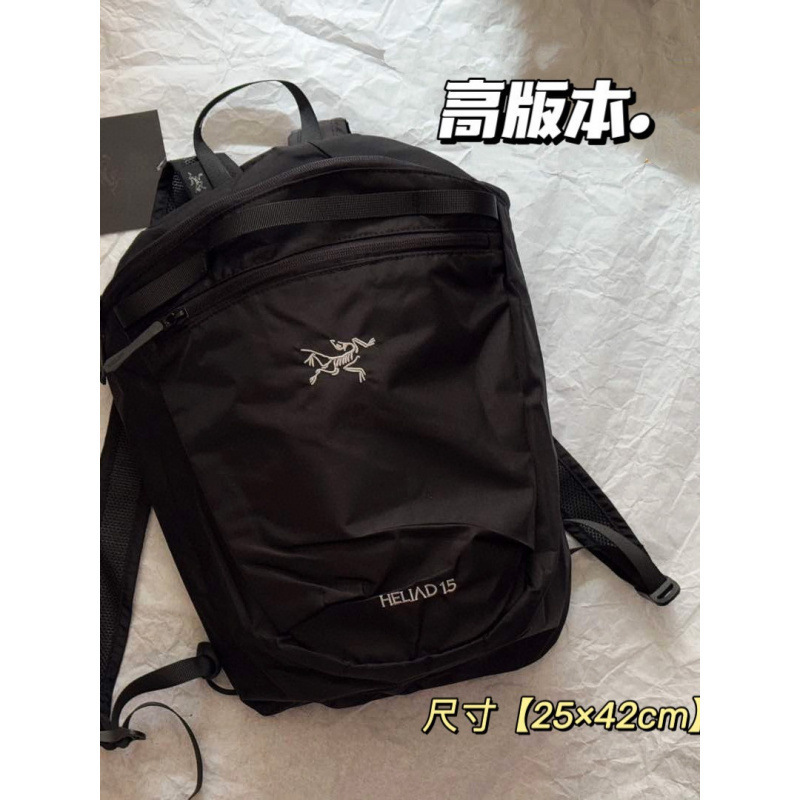 鸟家鸡骨架超轻款Heliad 15L防水轻量双肩斜挎包户外运动背包登山|undefined