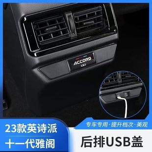 �m�ñ���˼���͸����wCRV�ӰӢ˹�ɺ���USB���o�w܇���b���Ʒ
