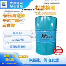 ̩��GC���Ҷ����F؛���ʴ�TEG����99%���ˮ��߼���ˮ����