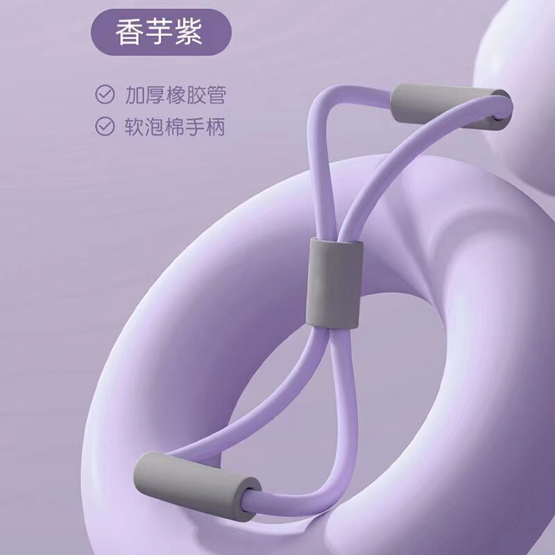 工場直売8字ラリー女性開肩開背引きロープ弾力帯家庭用フィットネスヨガ器材八字|undefined