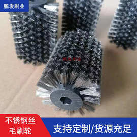 鹏发钢板抛光不锈钢丝毛刷辊轮除锈打磨钢丝铜丝六角毛刷轮角磨机