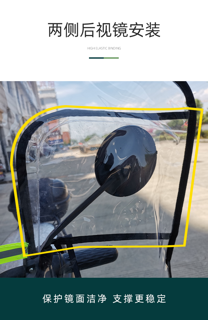 Electric motorcycle front windshield battery car windproof tram high-definition transparent windshield rain protection all seasons universal