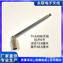 FM�쾀TV�^696���U�����C�ҕ�C��s�쾀6����չ�_���L485MM