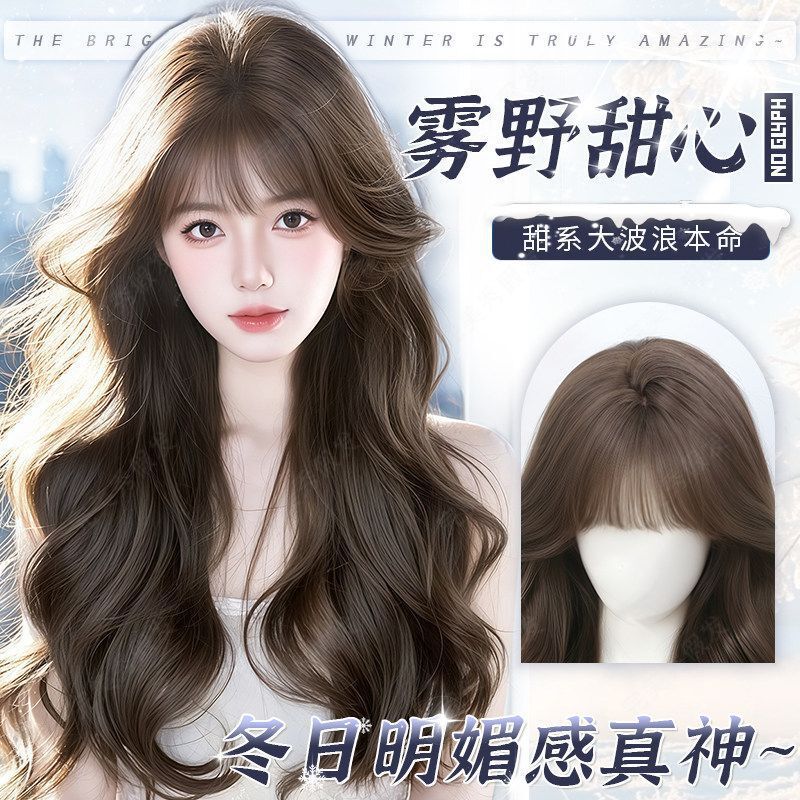 Full Head Wig for Women 2025 New Style No-Wash French Style Big Wave Long Curly Hair High Crown Natural Realistic Hair Strands